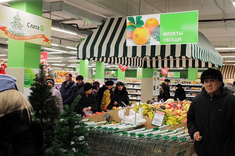 Сайт слаты иркутск. Супермаркет Слата Иркутск. Центр Иркутска Слата. Слата Иркутск внутри.